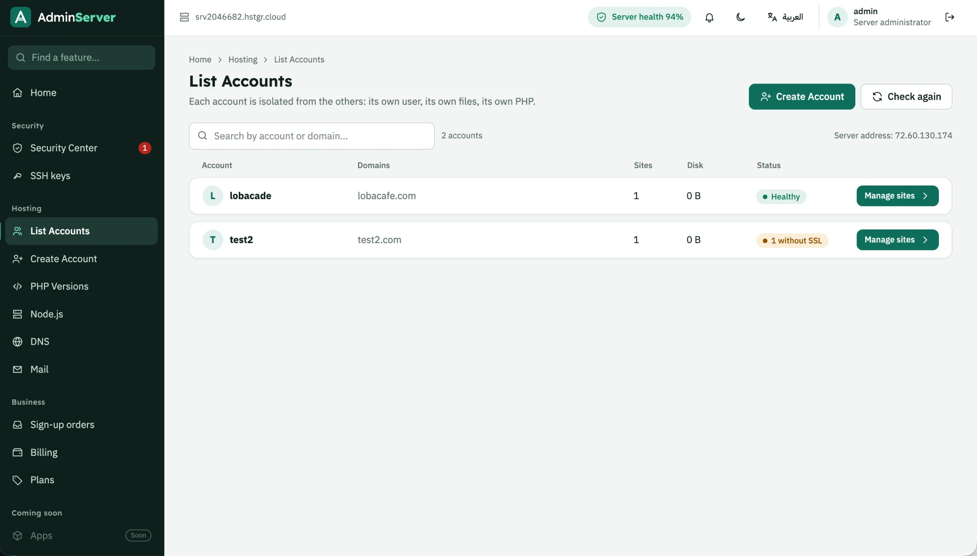 AdminServer accounts list